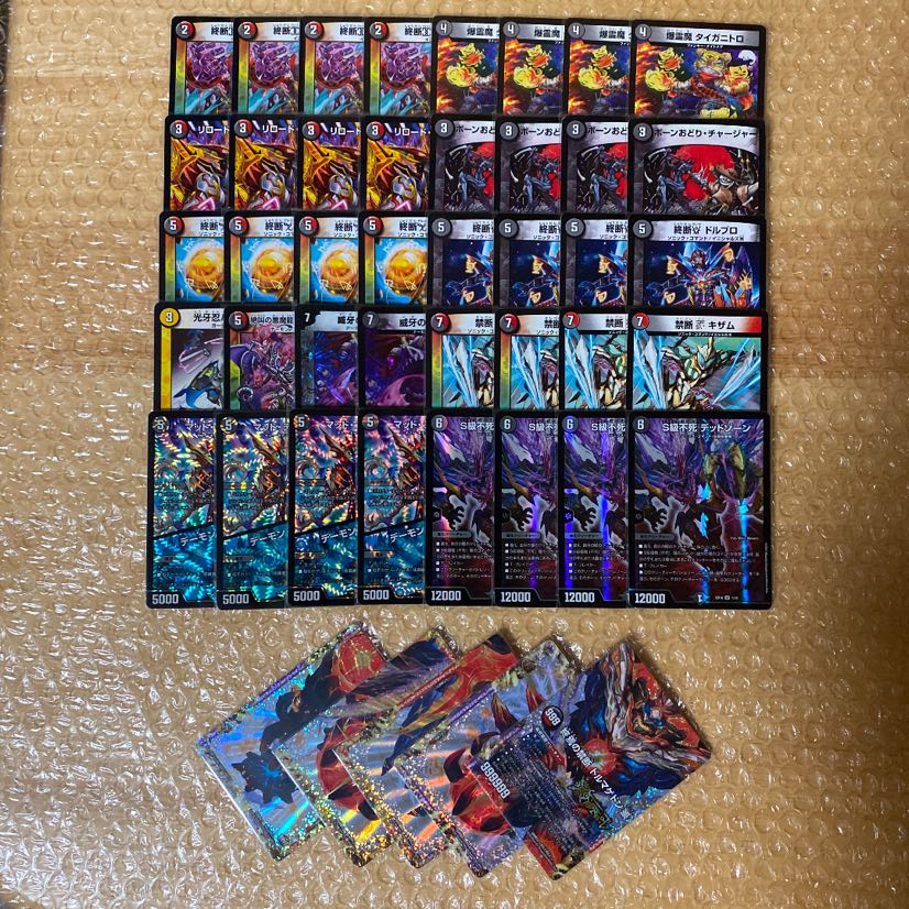 赤黒ドルマゲドン デュエマ 本格構築 【赤黒ドルマゲドン】 デッキ＆二