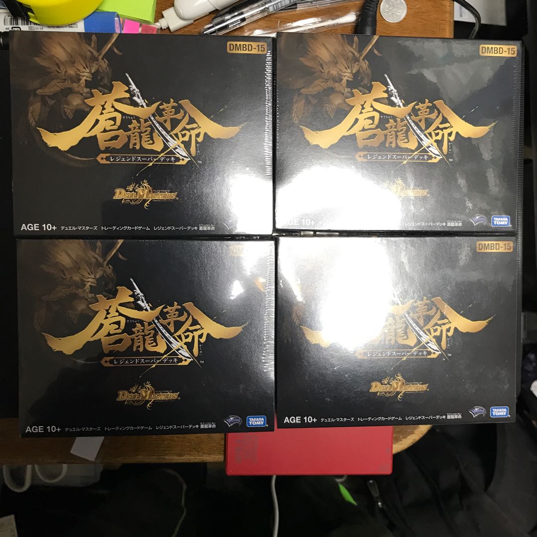値引き不可 デュエルマスターズ 蒼龍革命 新品未開封 値引き不可