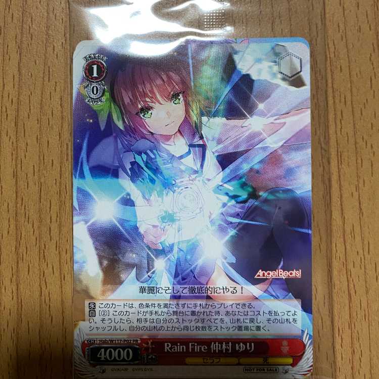 ヴァイス ヘブンバーンズレッド ヴァイス RR以下 ほぼ4コン おまけ付