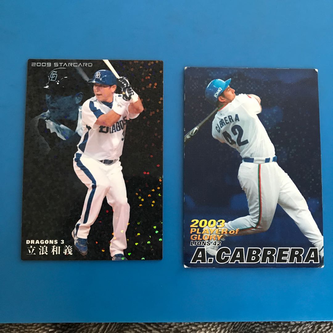 立浪 カブレラ プロ野球チップス キラ 1枚の通販 遊戯王博士