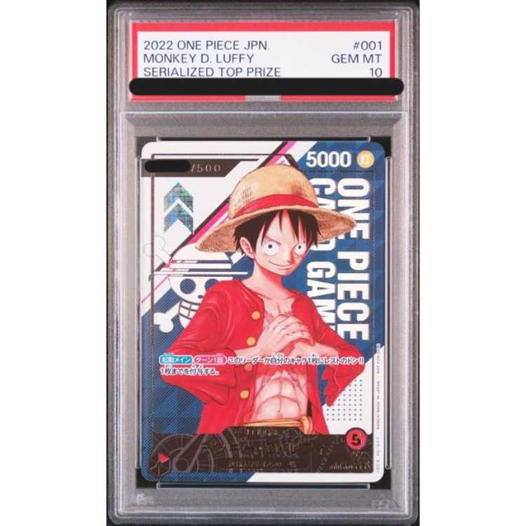 ワンピースカード ルフィ フラッグシップ 未開封 for 割引 asia