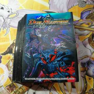 絶版公式スリーブ オルゼキア スリーブ 52枚 デュエルマスターズ 絶版