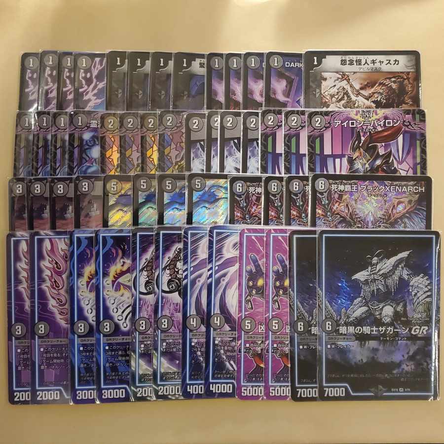 オリジナル 黒単ゼナーク デッキ 黒単ゼナークデッキ 【公式通販】