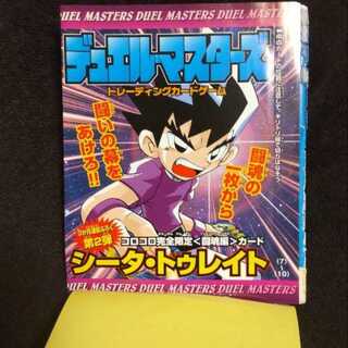 シータトゥレイト」の激安通販 | magi