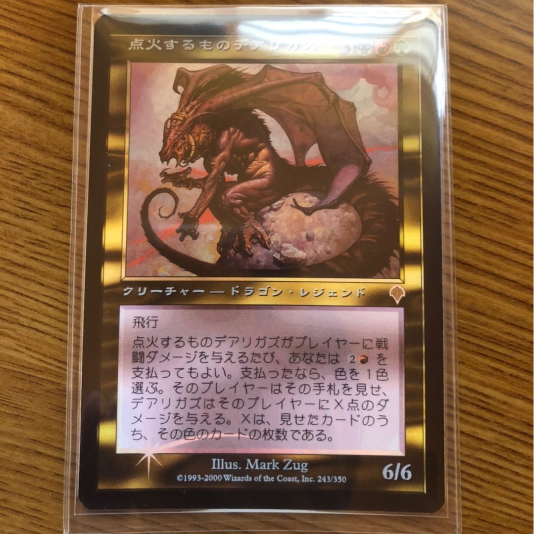 マジック：ザ・ギャザリング】点火するものデアリガズ foil MTG 日本語