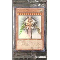 遊戯王 光の創造神ホルアクティ PSA8 五つ目 遊戯王 光の創造神