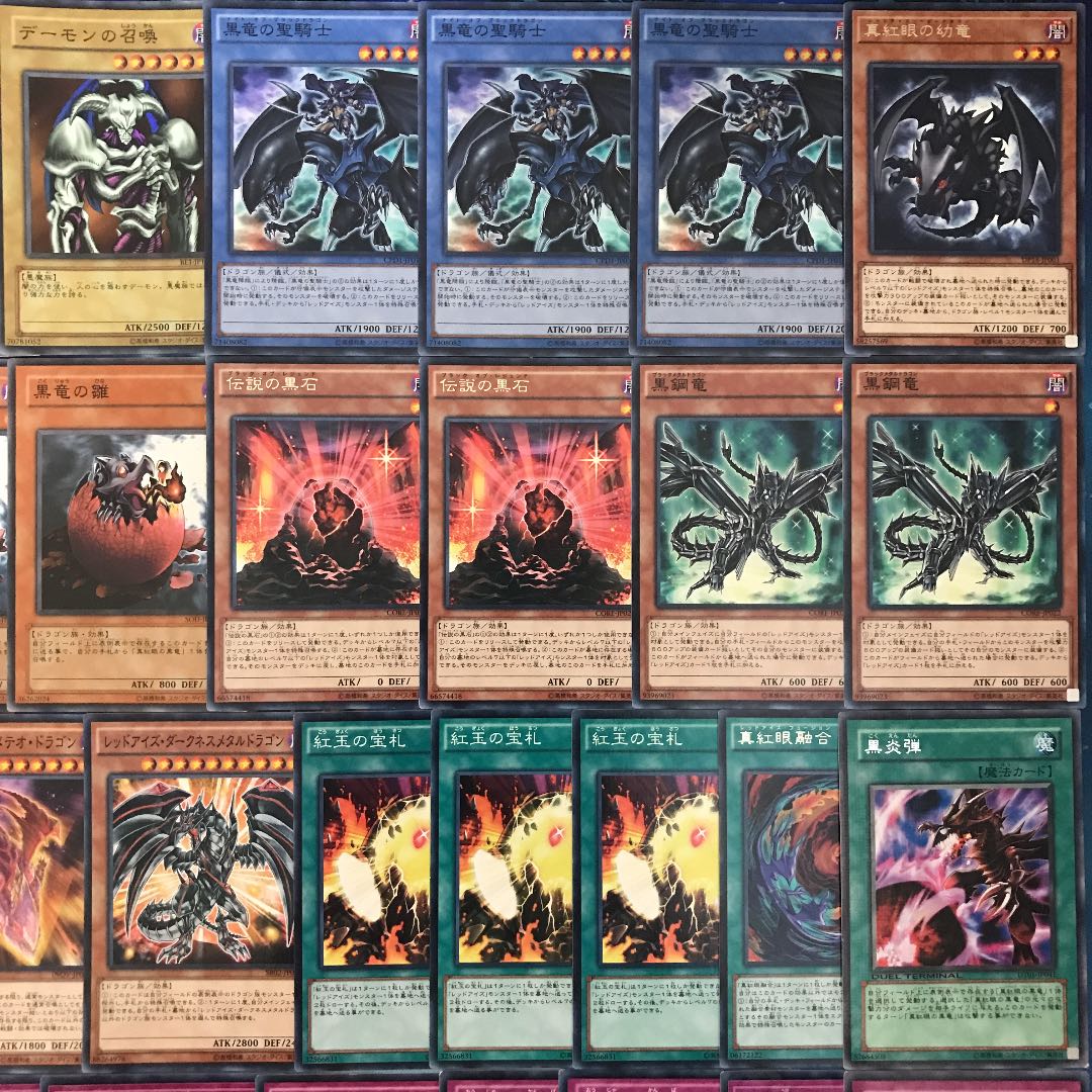 遊戯王 本格構築レッドアイズデッキ40枚＋E X15枚＋α 遊戯王 本格構築