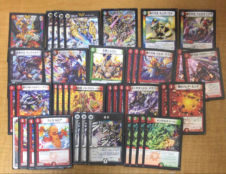 デュエルマスターズ ドラゴンデッキ デュエマ ドラゴンデッキ (Used