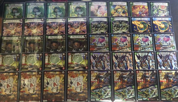 シータバーンメア デッキ 1枚の通販 コークス （191819319） | magi