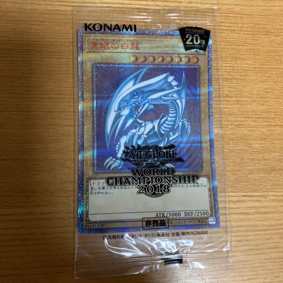 青眼の白龍 20thレアWORLD CHAMPIONSHIP2018-JPP01 Yugioh WCS 2018