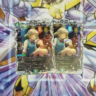 流星のガイアッシュ・カイザー(キャラプレミアムトレジャー) SR PR4