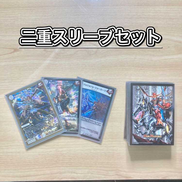 無色ジョーカーズ 高レート おまけつき デュエマ ジョーカーズ デッキ