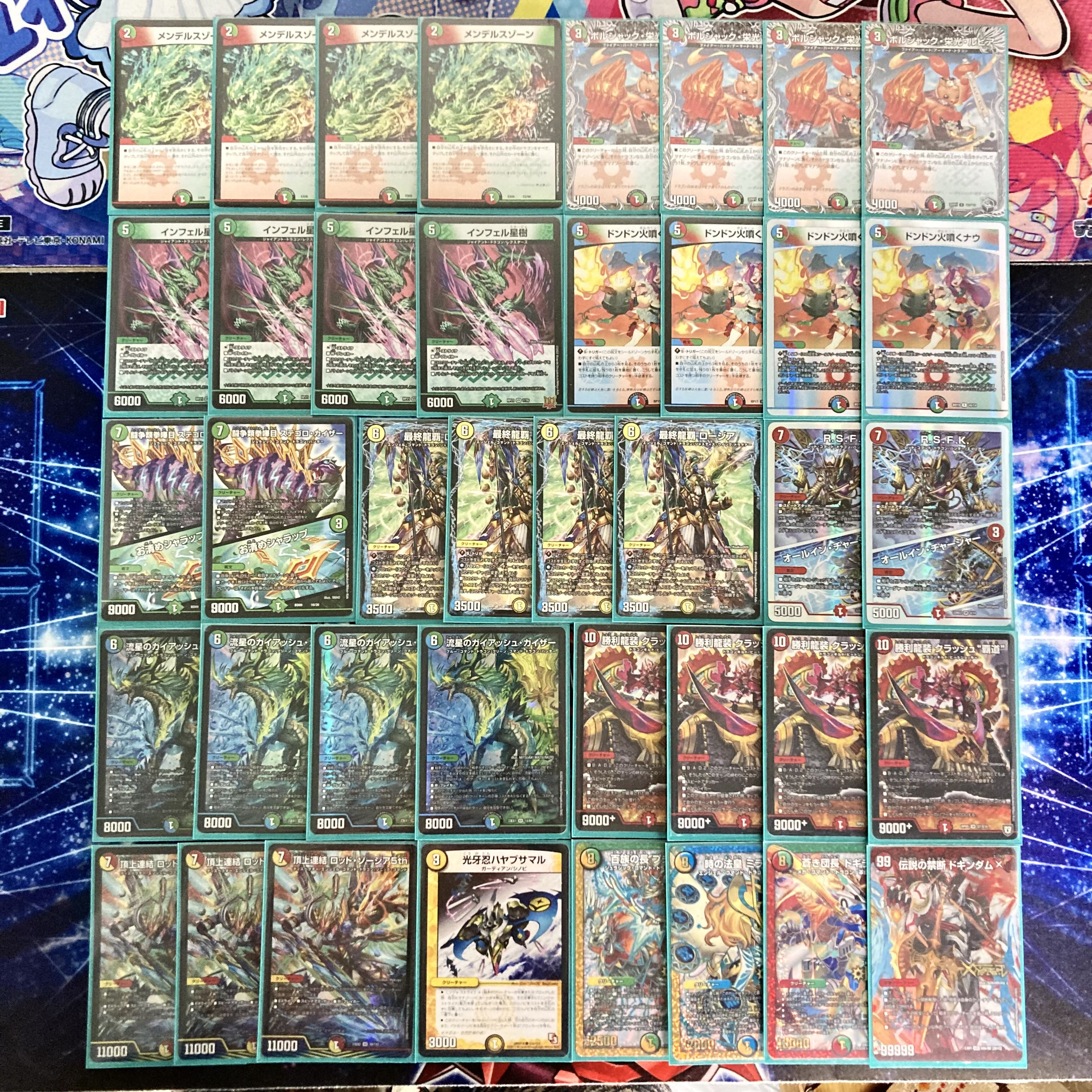 デュエルマスターズ 引退品 デッキ まとめ売り ガイアッシュ覇道 青黒