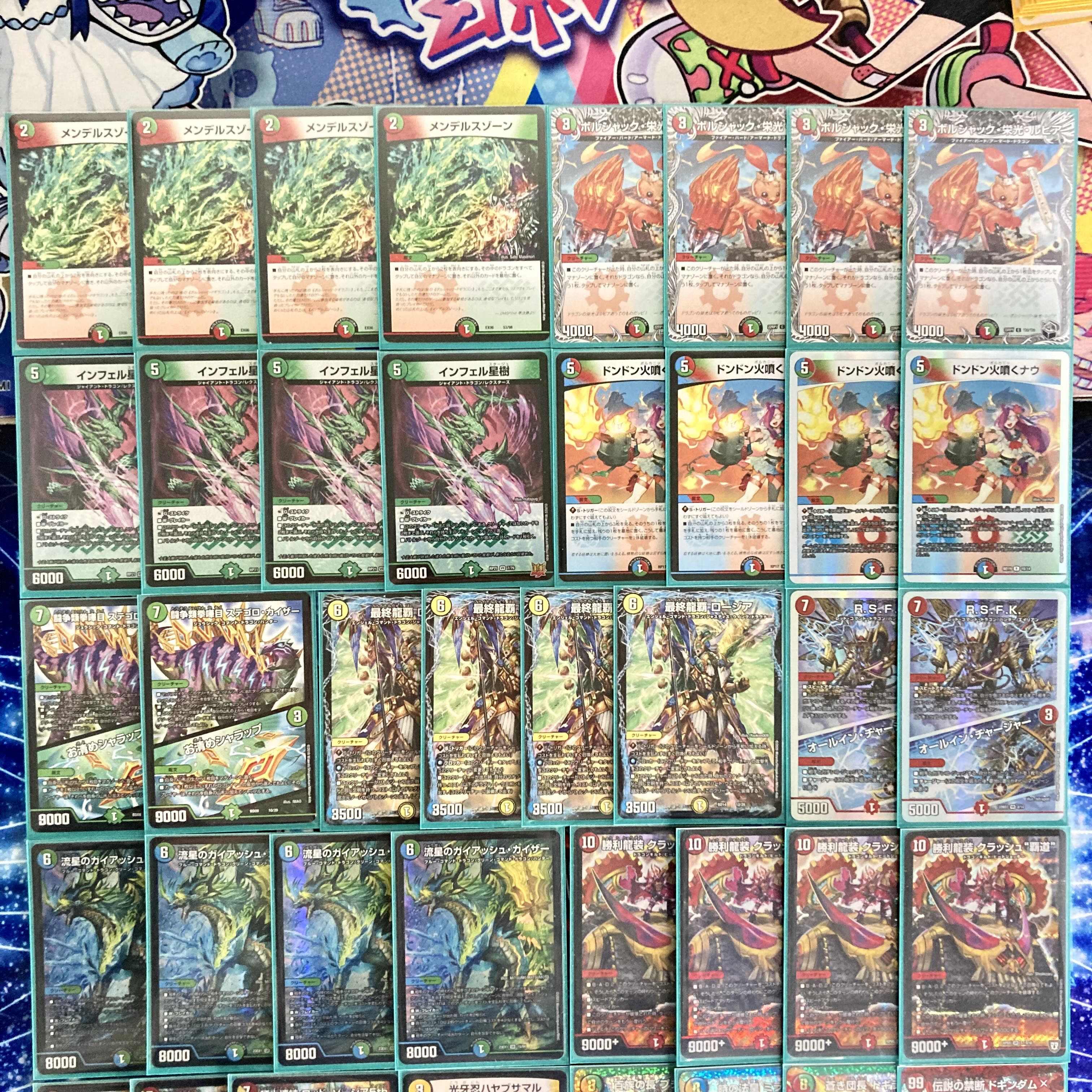 デュエルマスターズ ガイアッシュカイザー デュエマデッキ 龍×剣×EXT