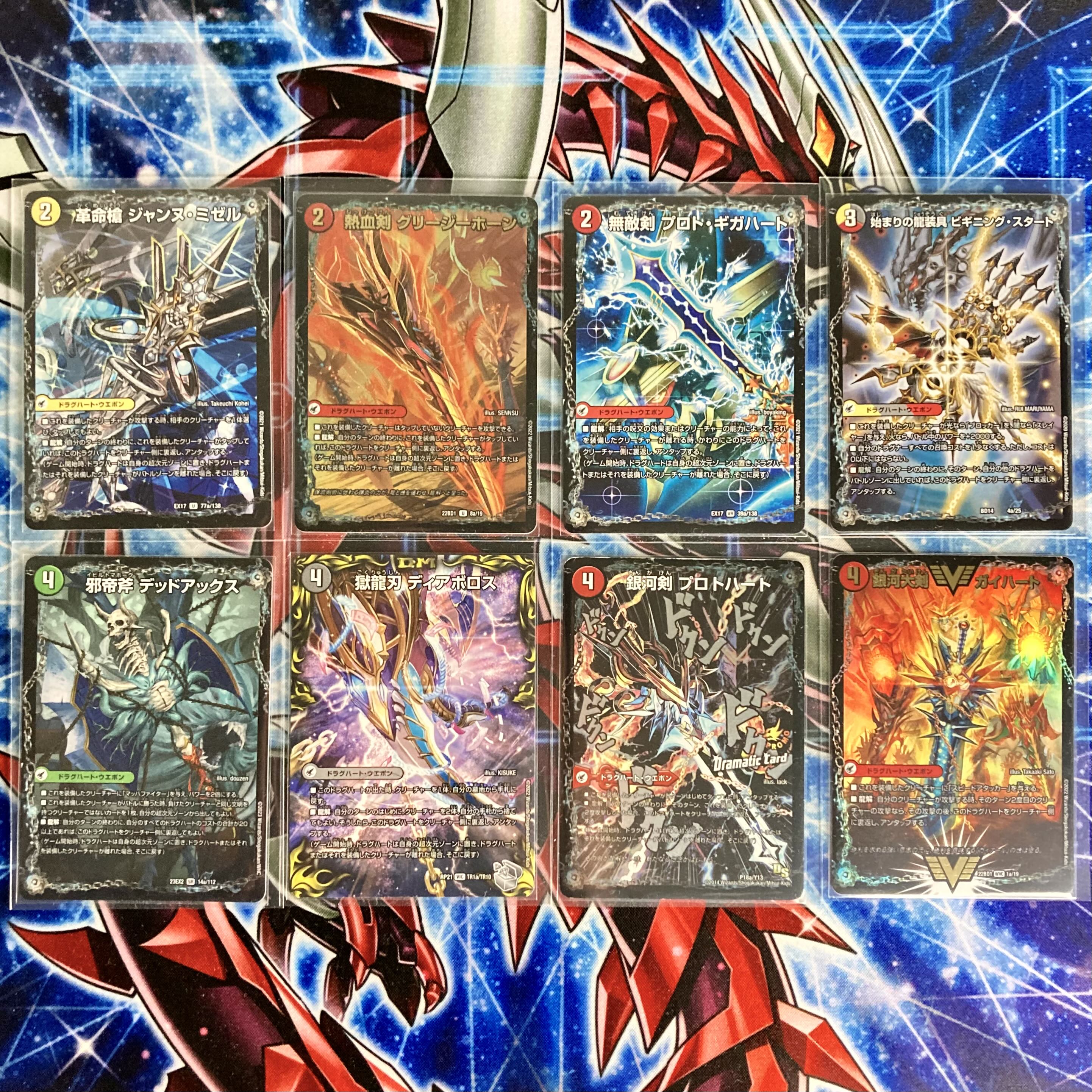 デュエルマスターズ ガイアッシュ覇道 デッキ アドバンス ガイアッシュ