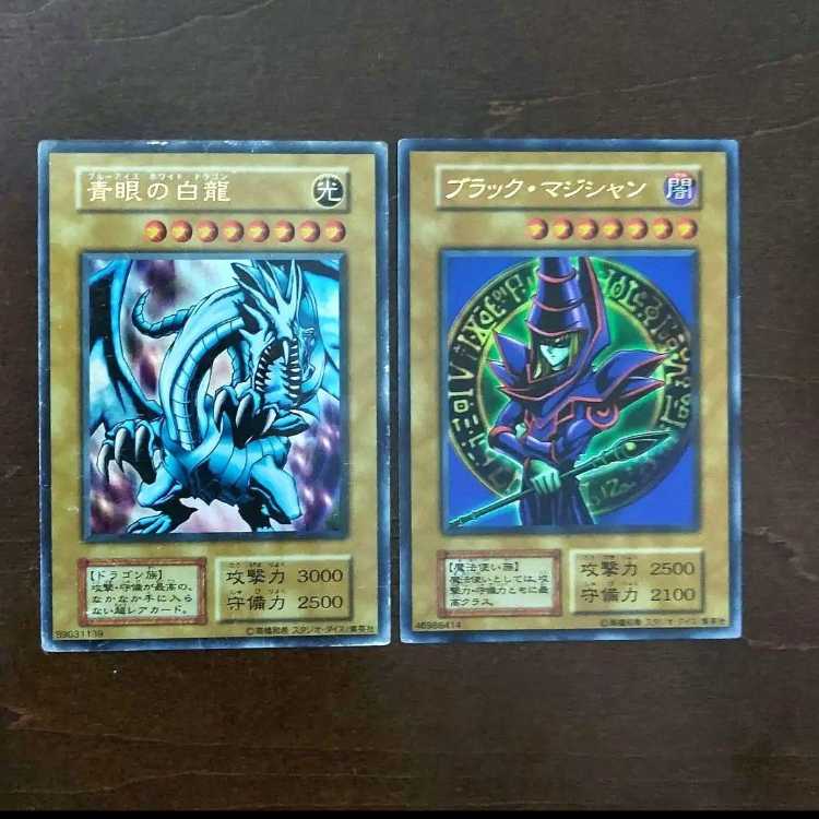 遊戯王 初期EX スタジオダイス版 新品未開封 青眼の白龍 ブラック