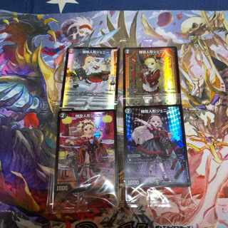 特攻人形ジェニー 神アート」の激安通販 | magi