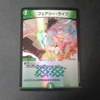 フェアリー・ライフ 神アートver. 春夏秋冬 フェアリーライフ 神アート