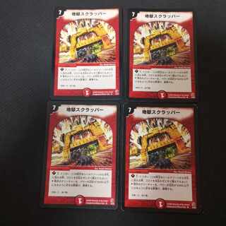 アルトアート」の激安通販 | magi