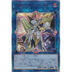 遊戯王 アクセスコードトーカー 20thシークレット 遊戯王アクセス