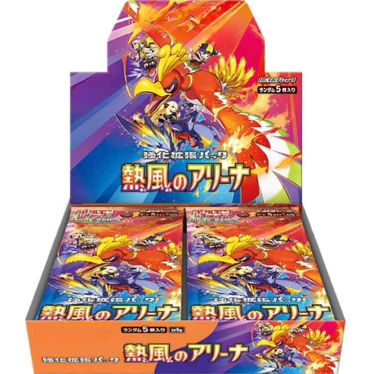 ポケモンカード イラストコンテスト熱風のアリーナ プロモ パック 30