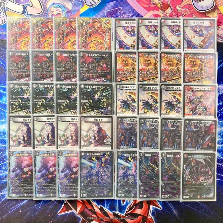 逆アポロ デッキ 50+8（超次元）+ドルマゲドン レッドゾーンバスター2