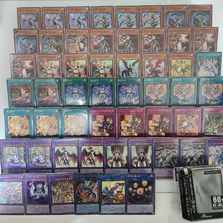 競技シーンで活躍する新デッキ、【烙印ドラゴンテイル】解説！～後編