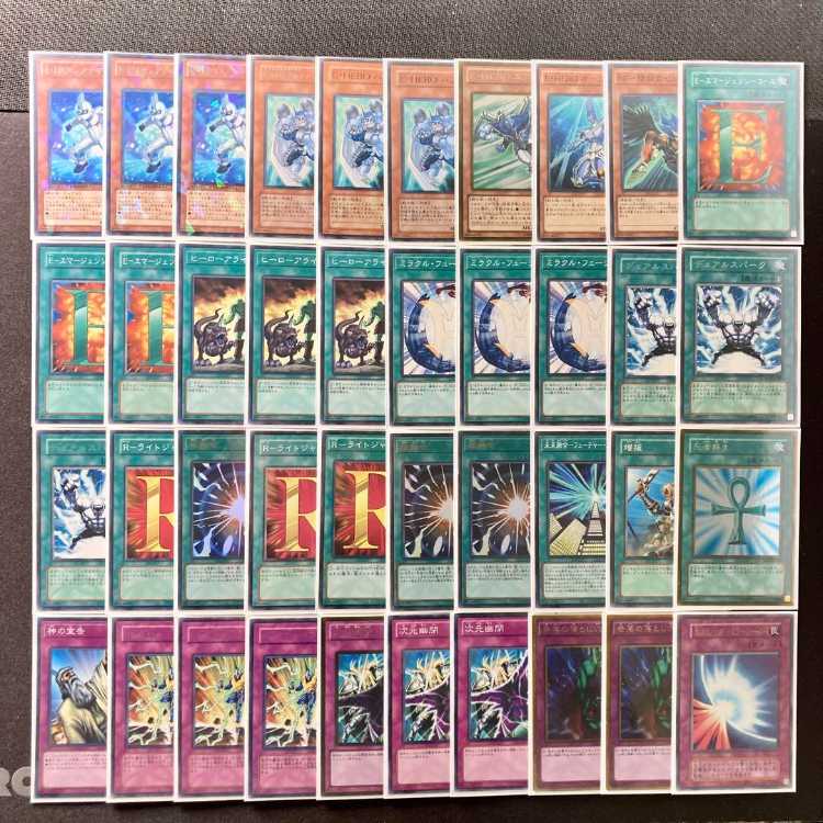 No.846 1103環境 ヒーロービート デッキ 構築済みデッキ ゲートボール