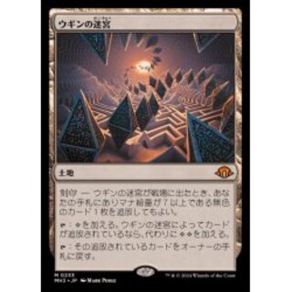 Ugin's Labyrinth 4枚セット Ugin's Labyrinth 4枚セット Ugin's