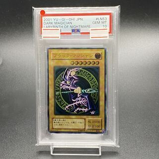遊戯王 psa10 ブラック・マジシャン レリーフ PSA10 遊戯王 ブラック