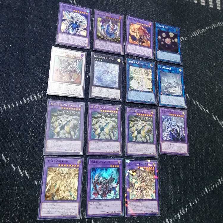 遊戯王 ドラゴンテイル マギストス デッキ リトルナイト [04436