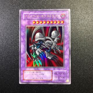 PSA10 ブラック・デーモンズ・ドラゴン パラレルレア 遊戯王 初期