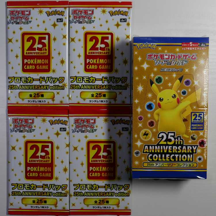 ポケモンカード 25th 1boxシュリンク付き プロモカード4枚付き 未開封