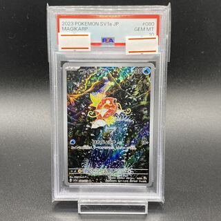 ポケカ レアコイル AR PSA10 PSA10】連番 レアコイル ar 3枚セット
