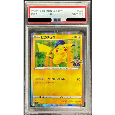PSA10 ピカチュウ ポケモンカード Classic PSA10】ピカチュウ (Classic
