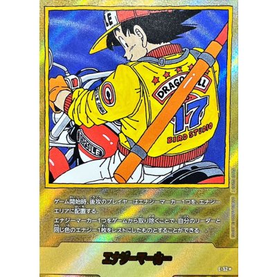 DBFW エナジーマーカー パラレル 17号psa10 DBFW エナジーマーカー