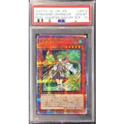 遊戯王 PSA9 完美品 ウルトラ 風霊媒師ウィン 鑑定品 VJMP 遊戯王 PSA9
