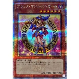 遊戯王 ブラックマジシャンガール 14枚 スーパー 2期 3452 遊戯王
