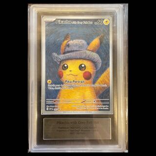 Mサイズ】金枠 ゴッホピカチュウ キャンバス アート ゴッホ美術館