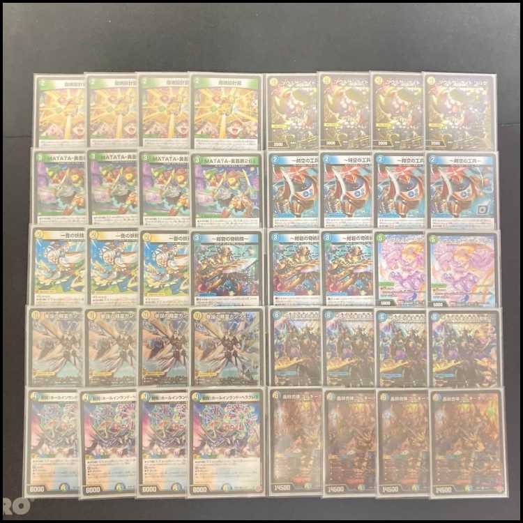 トリーヴァ ゴルギーオージャー デッキ 40枚セット カンツォーネ 等