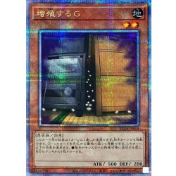遊戯王 増殖するG クオシク2枚セット 25th 遊戯王25thクオシクまとめ