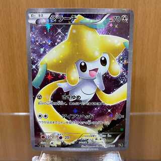 ポケモンカードゲーム RIN ジラーチ CP5 027/036 ポケモンカードゲーム