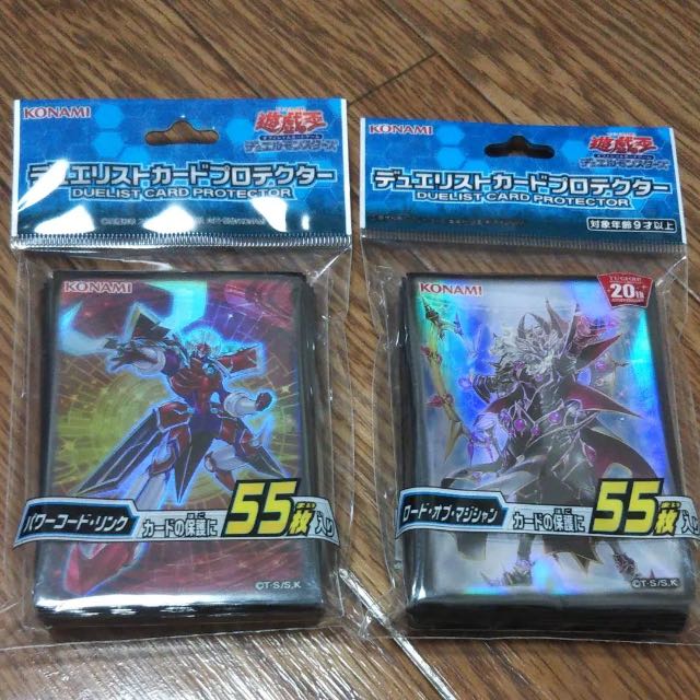 遊戯王 公式 スリーブ プロテクター 20th シルバー 4個セット まとめ