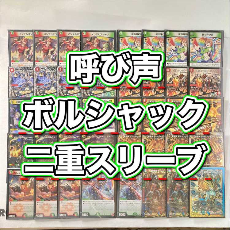 リースボルシャック+調整パーツ リースボルシャック 調整パーツ付き