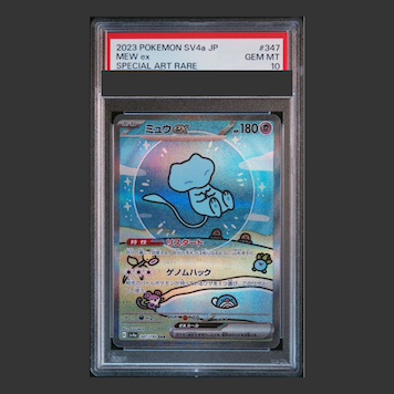 PSA10 ミュウ ex SAR PSA10】ミュウex SAR