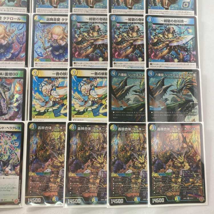 く*ぼ様 トリーヴァゴルギーオージャー 高レート デッキ デュエル