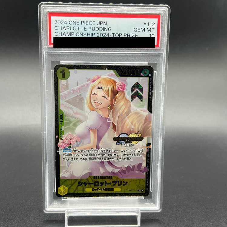 PSA10】 CS ベジータ チャンピオンシップ プロモ sakana 【PSA10】 CS