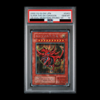 早い者勝ち！オシリス 初期 psa10 貴重！！ 早い者勝ち！オシリス 初期