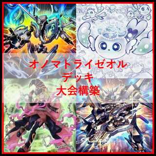 マルチャミー フワロス」の激安通販 | magi