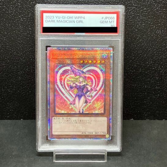 遊戯王 wcs 2023 入場特典 ブラックマジシャンガール マジック